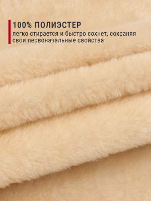 Мех-игрушка FUR I-50 Св.бежевый - изображение