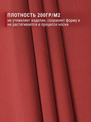 Креп барби Терракотовый 199 - изображение