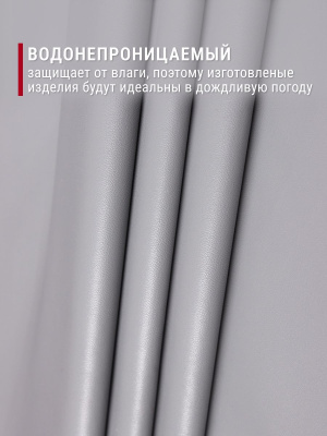 Кожа-стрейч Серый - изображение