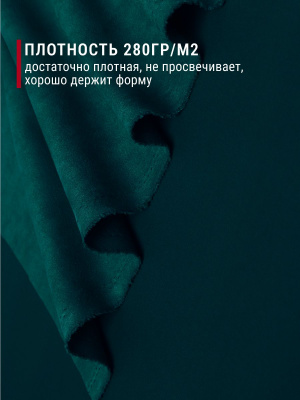 Замша на неопрене Изумруд - изображение