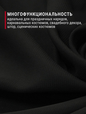 Шифон однотонный Черный - изображение