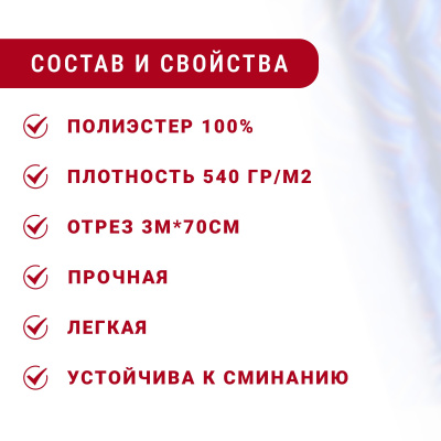 Шелк-жаккард волны Электрик - изображение