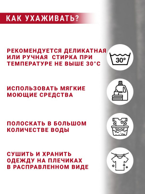 Мех-игрушка И-85 Черный - изображение