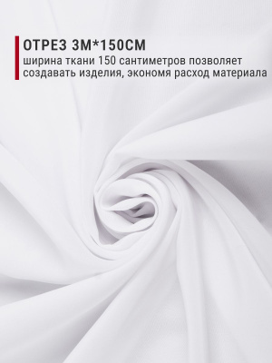 Кашибо однотонный Белый - изображение