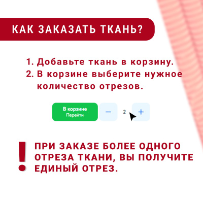 Атлас-гофре Оранжевый - изображение