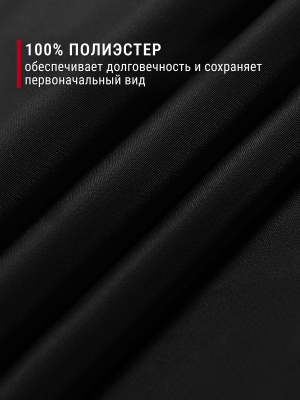 Кашибо однотонный Черный - изображение