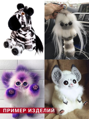 Мех-длинноворсовый ИП-141 Зеленый - изображение