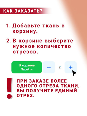 Подкладочная однотонная таффета Оранжевый - изображение