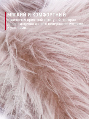 Мех-длинноворсовый ИД-120 Бежевый с белым ворсом - изображение