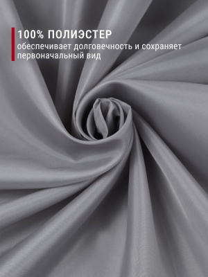 Подкладочная однотонная таффета Св.серый - изображение