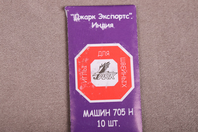 Иглы универсальные №100 10шт Jark для БШМ - изображение
