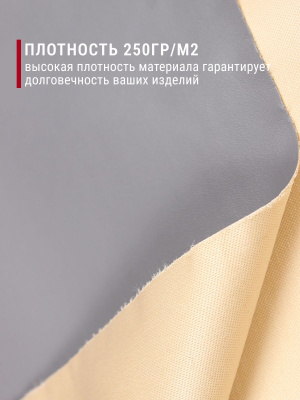 Кожа-стрейч Серый - изображение