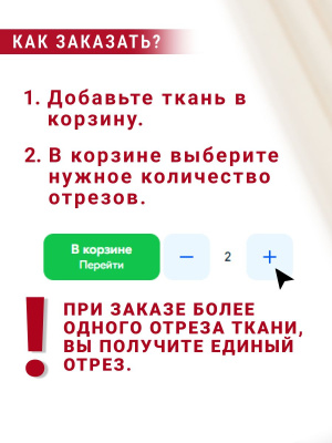 Курточная Royal Dewspo pu milky Сливки - изображение