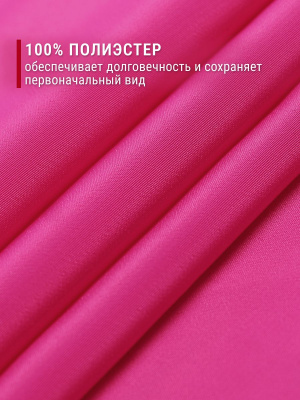 Креп-кашибо однотонный Фуксия - изображение