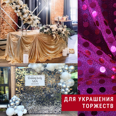 Трикотаж копейка Малиновый - изображение