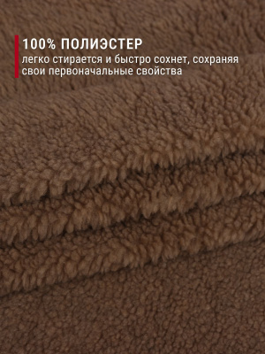 Мех подкладочный О-932 320гр/м.кв.Коричневый - изображение
