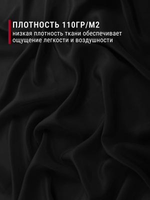 Кашибо однотонный Черный - изображение
