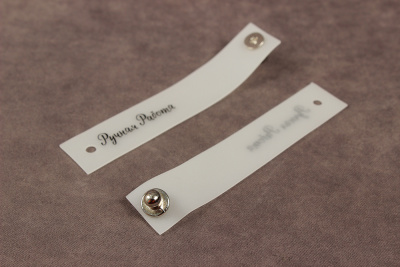 Бирка с кнопкой 15*80мм Ручная работа Силикон матовый/никель - изображение