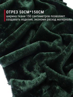 Мех-игрушка И-1420 Т.зеленый - изображение