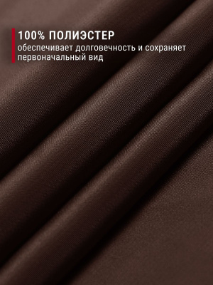 Креп-кашибо однотонный Шоколадный - изображение