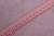 Резинка бельевая 10мм Кофейно-розовый