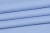 Полотно футерованное 2-нитка 240г/м2 Голубой