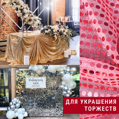 Трикотаж копейка Розовый - изображение