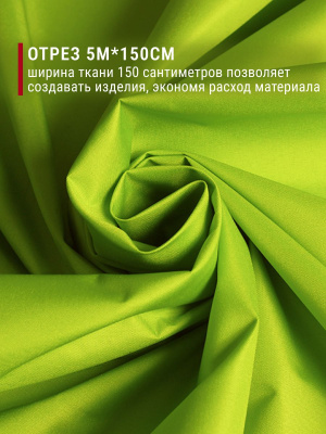 Курточная Royal Dewspo pu milky Лайм - изображение