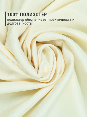 Атлас однотонный Йоко-йоко Сливочный - изображение