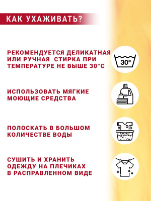 Мех-длинноворсовый ИД-180 Желтый - изображение