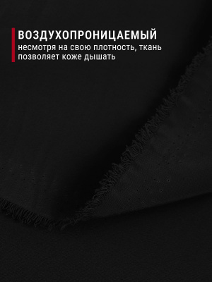 Кашибо однотонный Черный - изображение