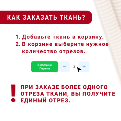 Атлас-гофре Св.бежевый - изображение