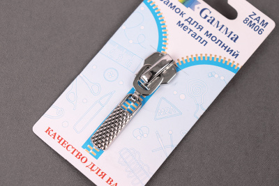 Замок для металлической молнии Т8 Никель - изображение