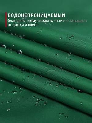 Курточная Royal Dewspo pu milky Зеленый 556 - изображение