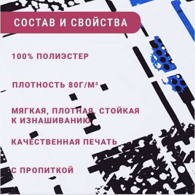 Ткань плащевая принт 109300 Extreme sport - изображение