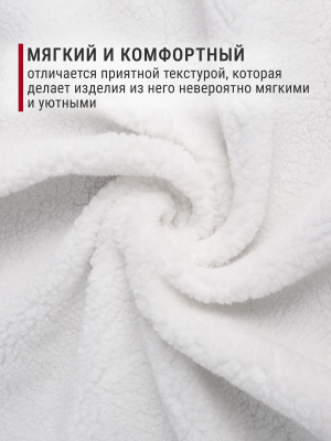 Мех подкладочный О-3 Белый - изображение