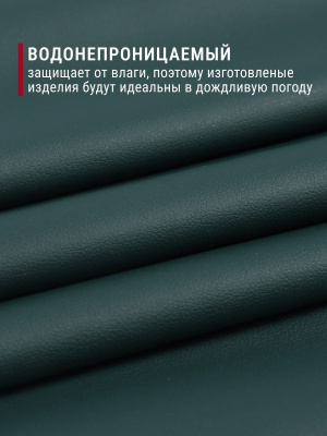 Кожа-стрейч матовая Морская волна - изображение
