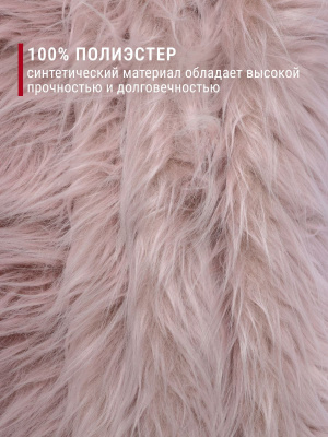 Мех-длинноворсовый ИД-120 Бежевый с белым ворсом - изображение