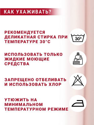 Русский атлас Бежево-розовый - изображение