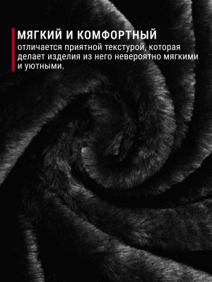 Мех-игрушка И-85 Черный - изображение
