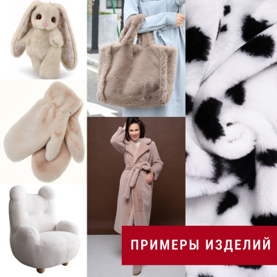 Мех игрушка ИЖН 132 Далматинец - изображение