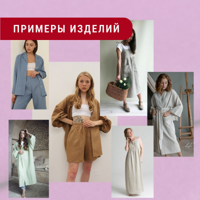 Лен стрейч 2125 Фиолетовый 3 - изображение