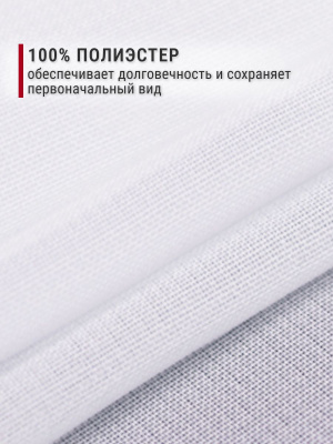 Шифон однотонный Белый - изображение