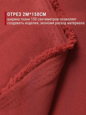 Креп барби Терракотовый 199 - изображение