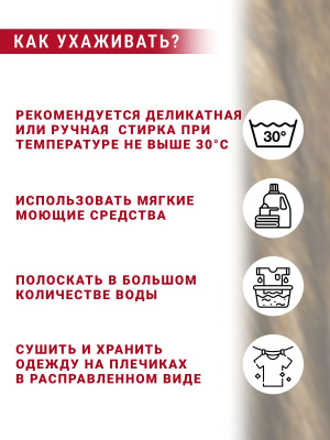 Мех-длинноворсовый Г-43 Рыжий с черным ворсом - изображение
