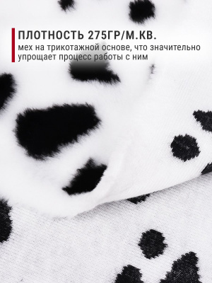 Мех игрушка ИЖН 132 Далматинец - изображение