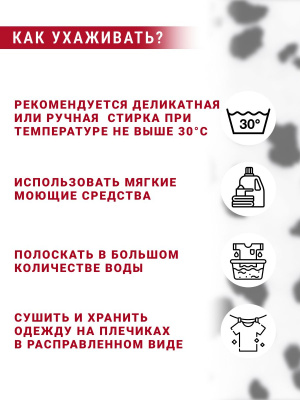 Мех игрушка ИЖН 132 Далматинец - изображение