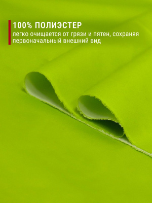 Курточная Royal Dewspo pu milky Лайм - изображение