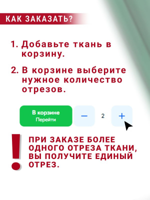 Курточная Royal Dewspo pu milky Зеленый 556 - изображение