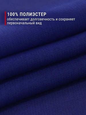 Шифон однотонный Электрик - изображение